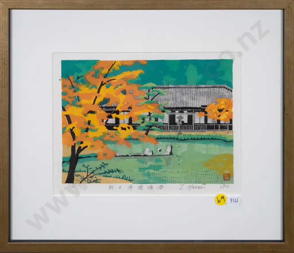 framed Asian screenprin 51/100  H-50 W-200 Image 1++