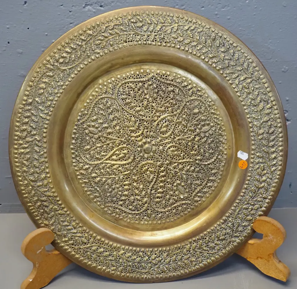 Middle eastern or Indian brass wall charger with pierced & relief patterns D-430 Image 1++