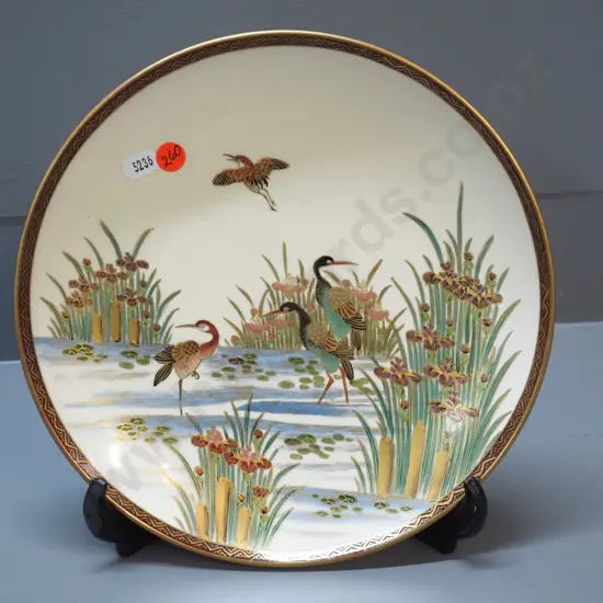 Japanese Satsuma storks motif plate D-255