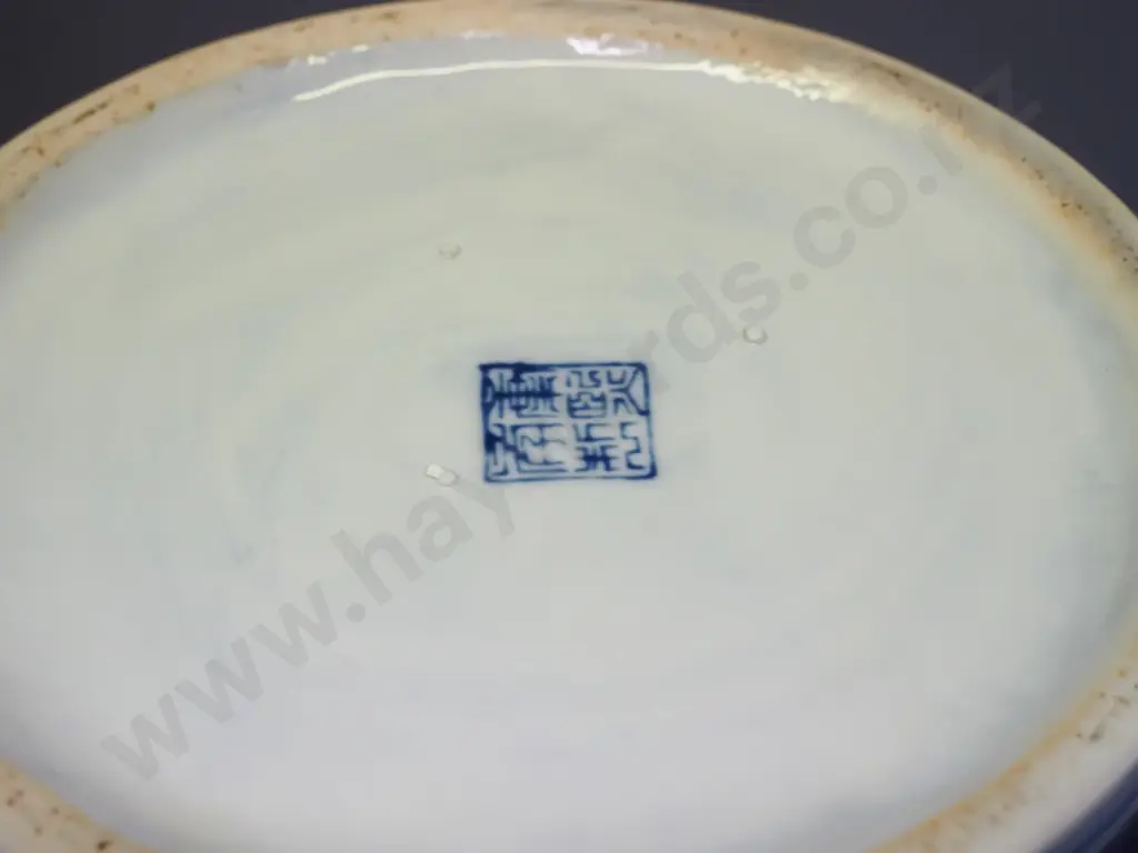 Chinese hand-painted blue and white blossom pattern large lidded jar - see photo for maker's mark H-420 D-230 Image 1++