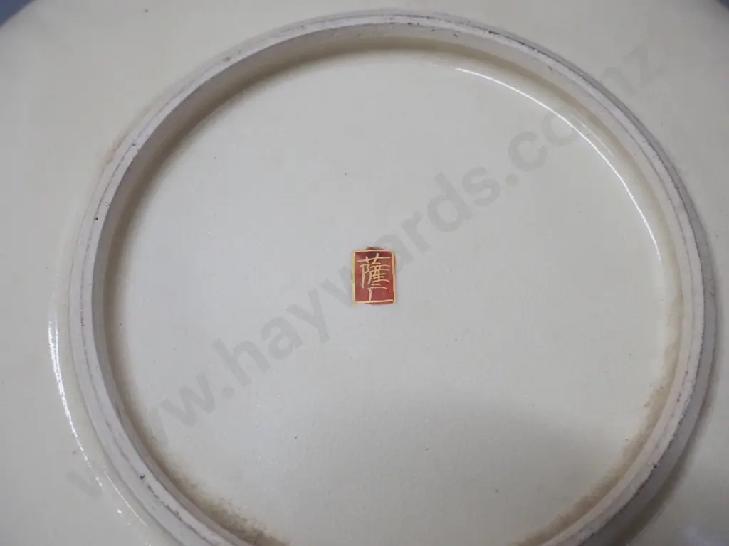Japanese Satsuma bowl D-155 and plate D-190 Image 1++