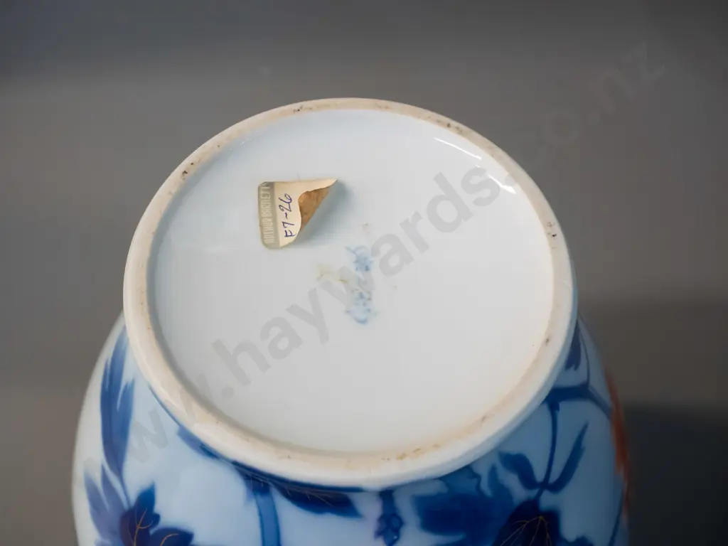 Japanese Imari-style peony pattern large vase H-280 D-190 Image 1++