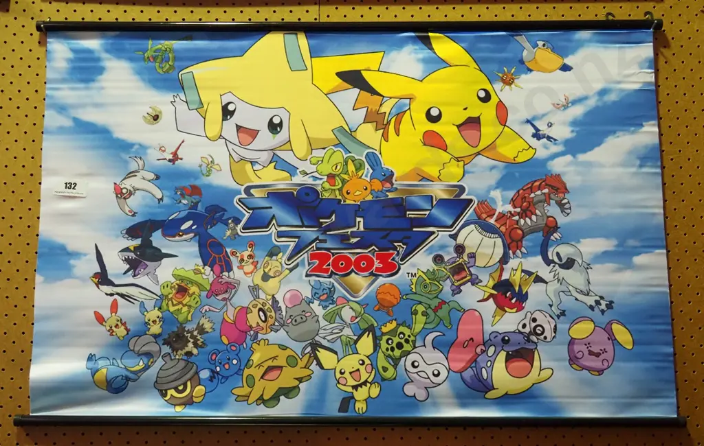 wall-hanging print on scroll Image 1++