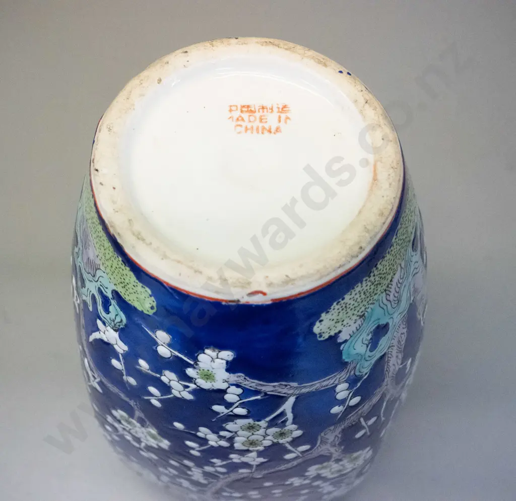 large Chinese cobalt glaze relief plum blossom pattern vase H-300 D-175 Image 1++