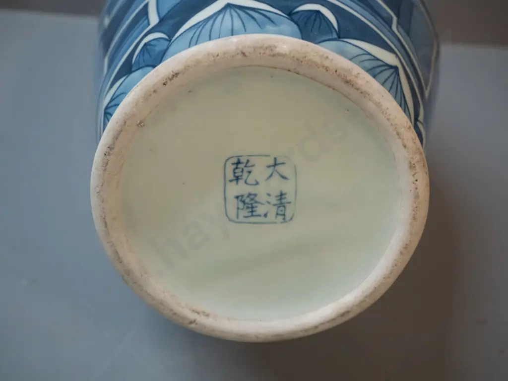 Chinese blue & white dragon motif vase H-420 Image 1++