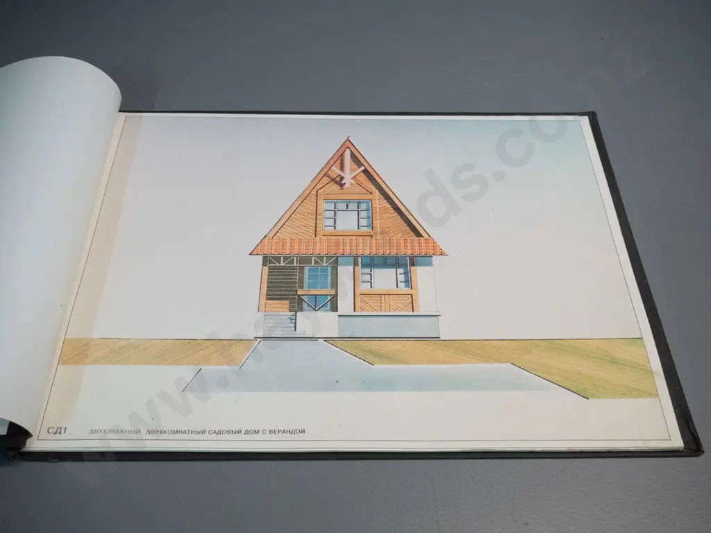 Russian folio of architectural house floor plans and elevations - title in Cyrillic text "Your Home" H-325 W-440 Image 1++