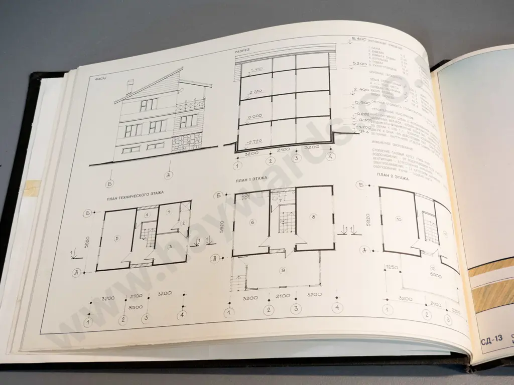 Russian folio of architectural house floor plans and elevations - title in Cyrillic text "Your Home" H-325 W-440 Image 1++