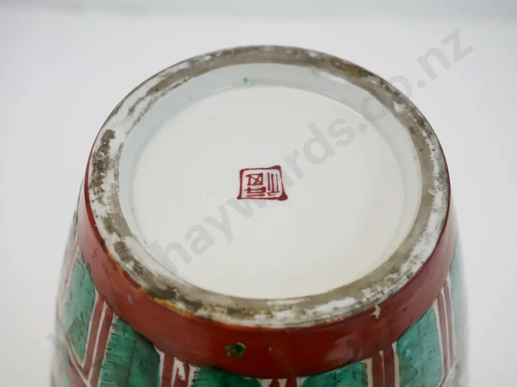 hand-painted Chinese vase with maker's mark on base H-300 Diameter 160 Image 1++