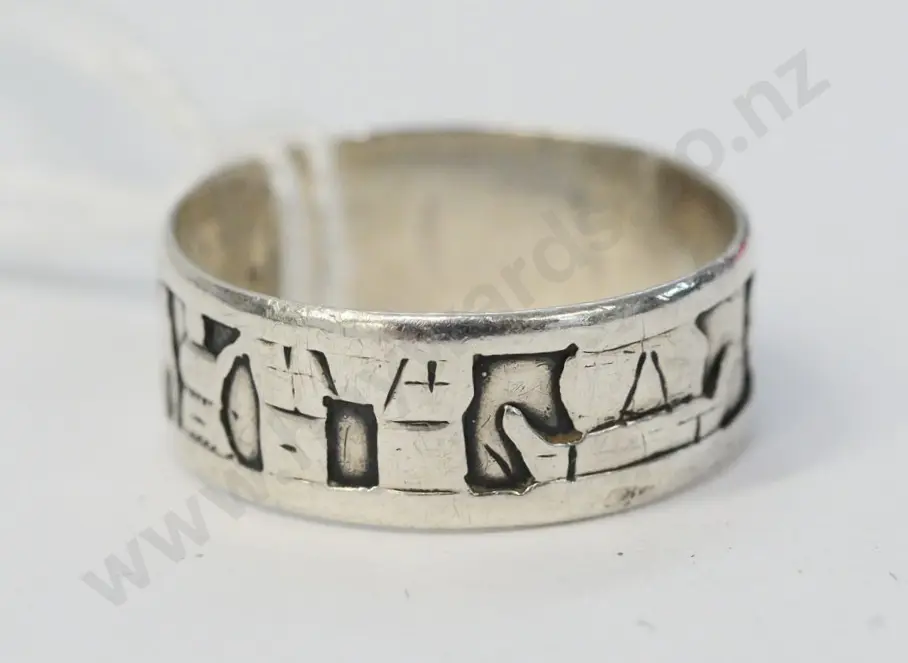 silver ring - no visible mark Image 1++