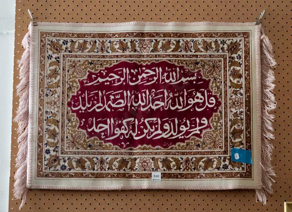 printed prayer mat Image 1++