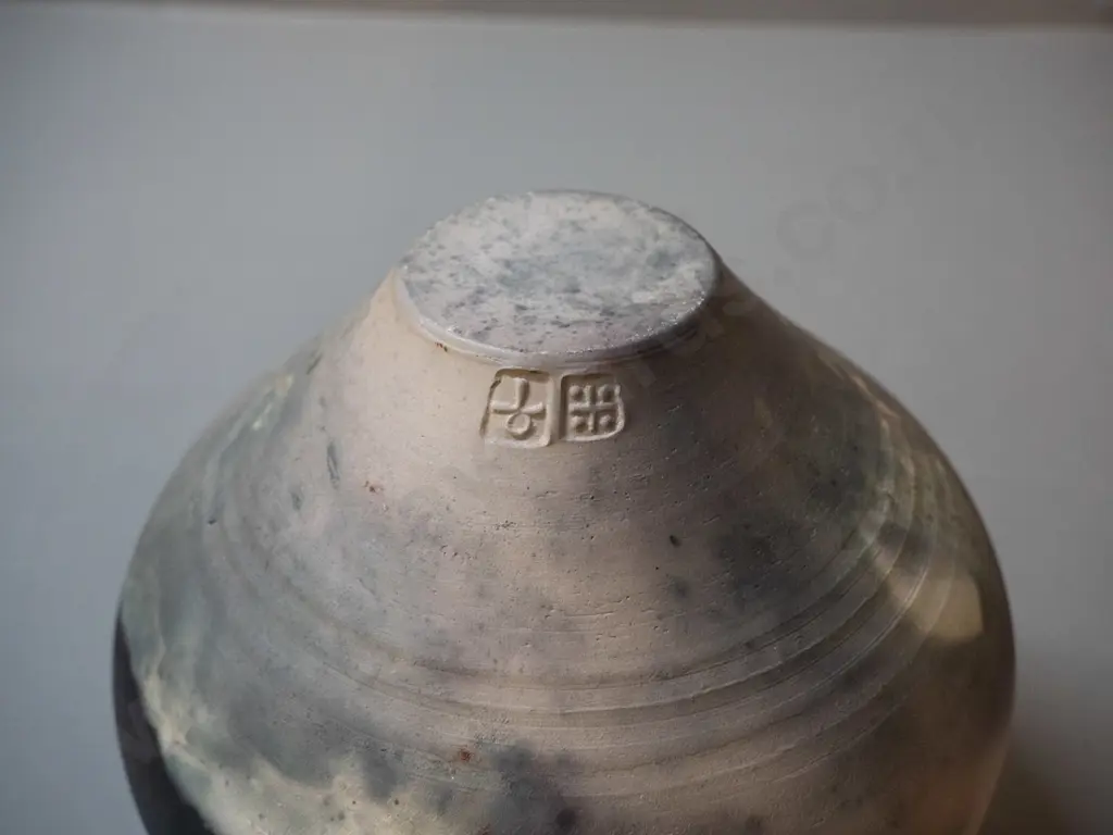 Steve James NZ studio pottery ball shaped vase H-165 W-180 Image 1++