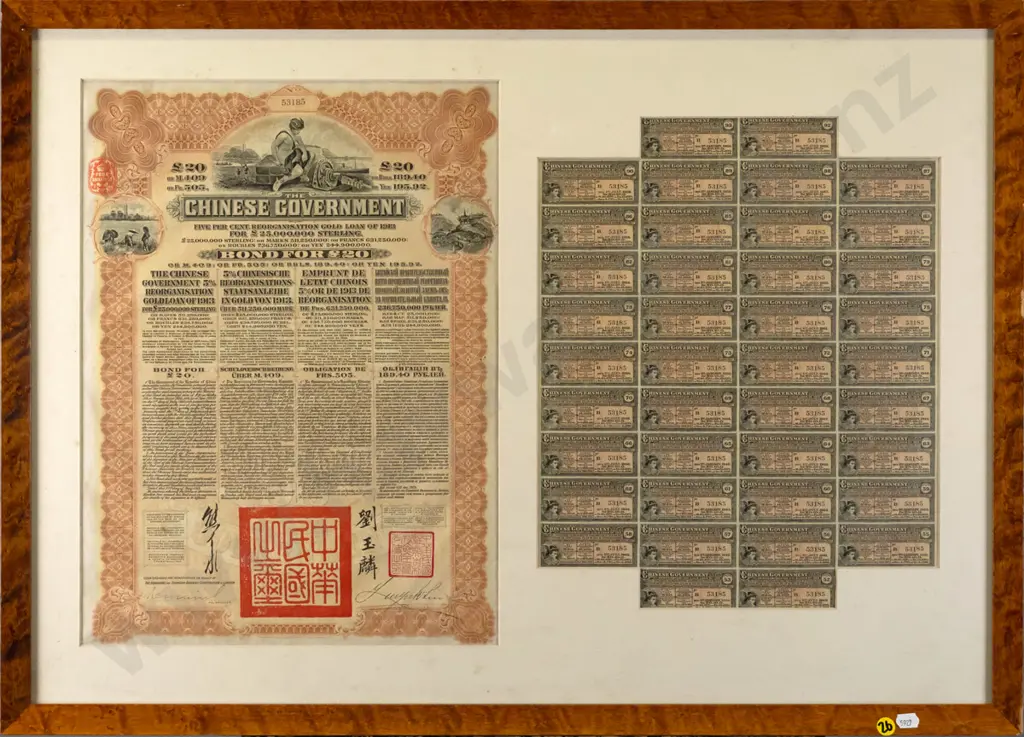 framed vintage Chinese government gold loan documents 1913 (slight foxing) H-430 W-660 Image 1++