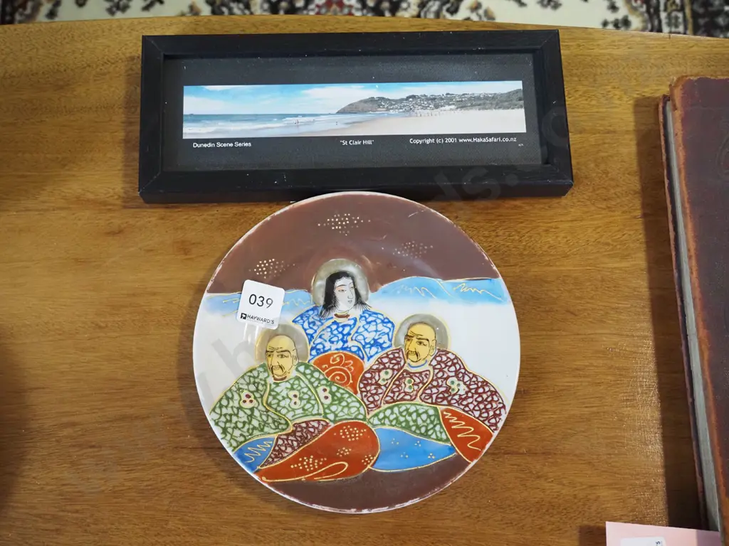 small framed St Clair photo print, Asian plate Image 1++