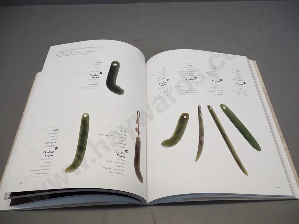 book: Te Ao Maori - Maori Treasures from the Otago Museum, New Zealand - published 2011 by the Shanghai Museum & Otago Image 1++
