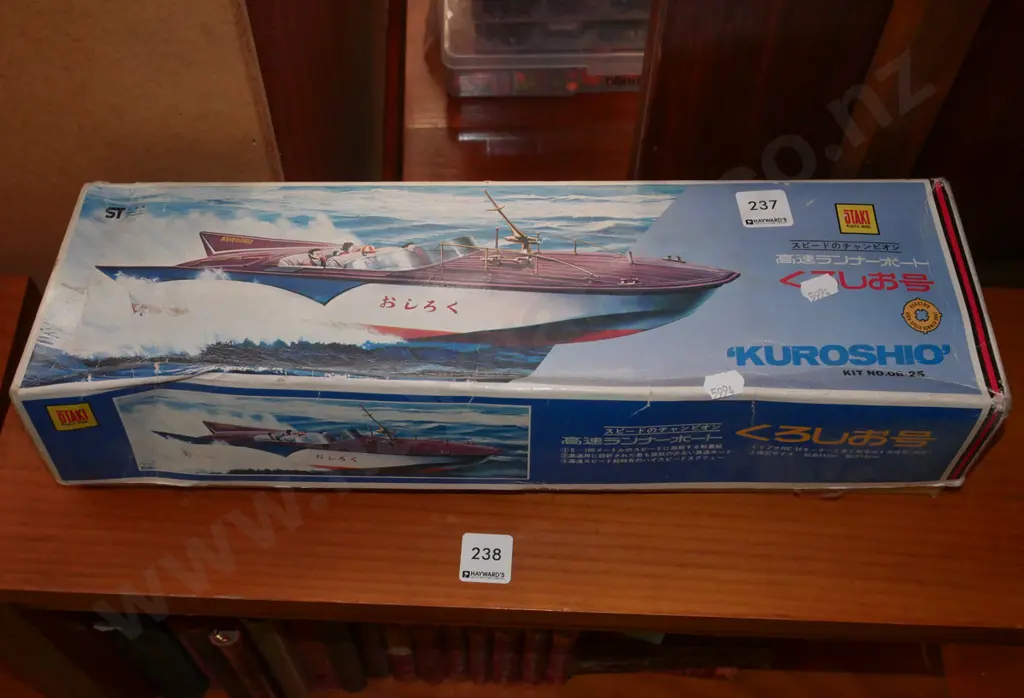 yet to be assembled Japanese model speed boat Image 1++