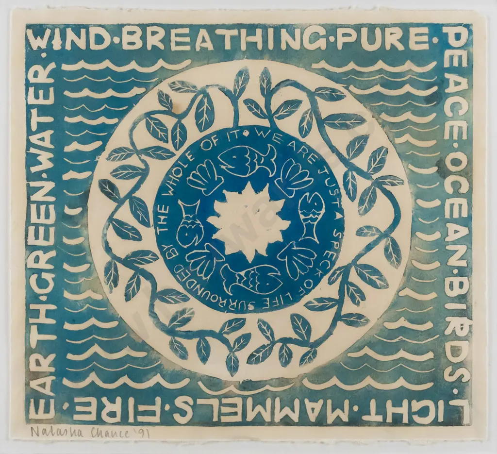 Natasha Chance, 91 - framed screen print "We are just a speck of....." H-260 W-280 Image 1++