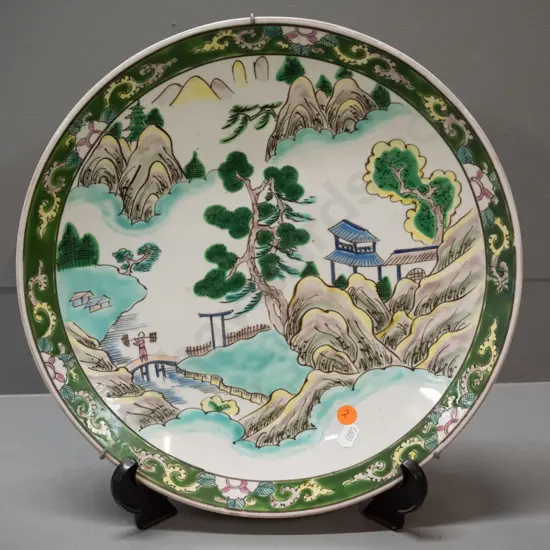 large Chinese wall charger with metal wire hanger, maker's mark on back - see photo. D-340