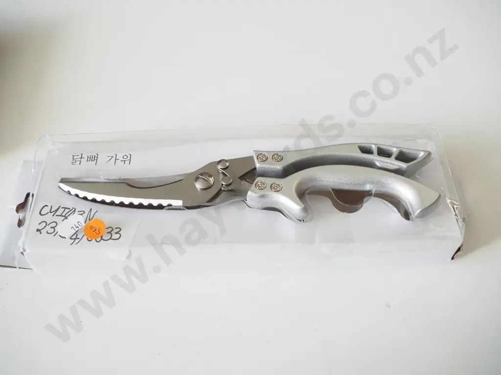 large silver clippers in a white box Image 1++