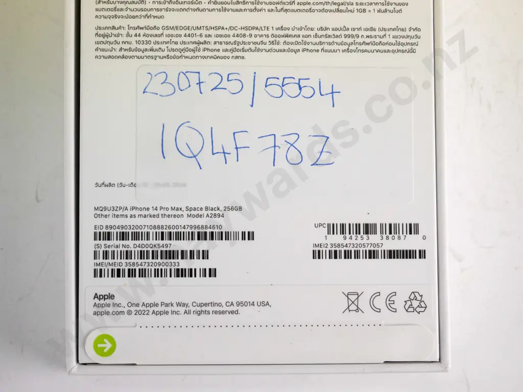Iphone 14 in case  Image 1++