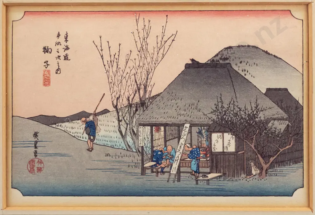 small framed Japanese woodblock print H-85 W-130 Image 1++