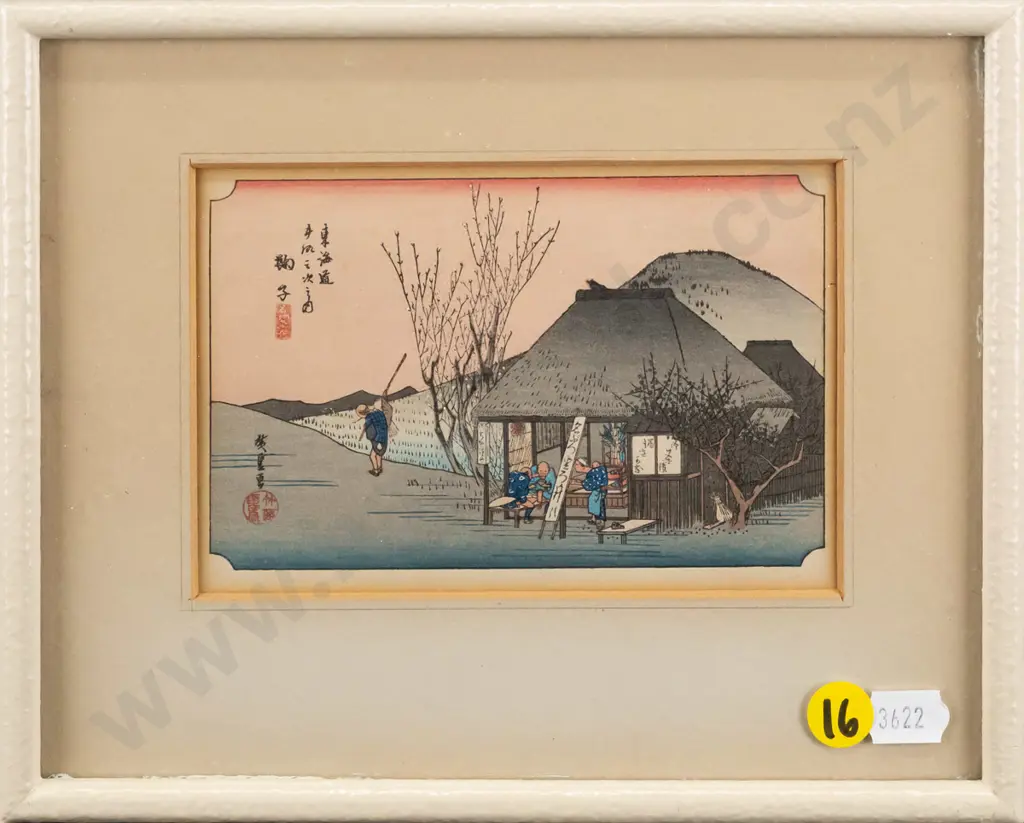 small framed Japanese woodblock print H-85 W-130 Image 1++