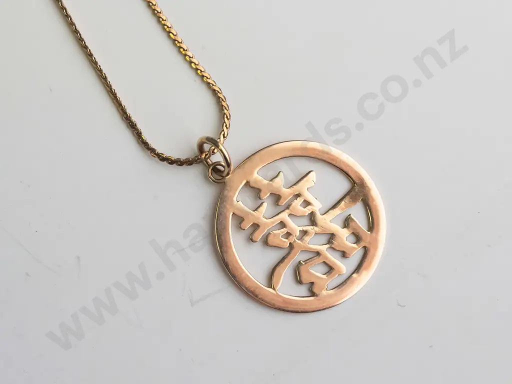 gold necklace chain stamped 375 Image 1++
