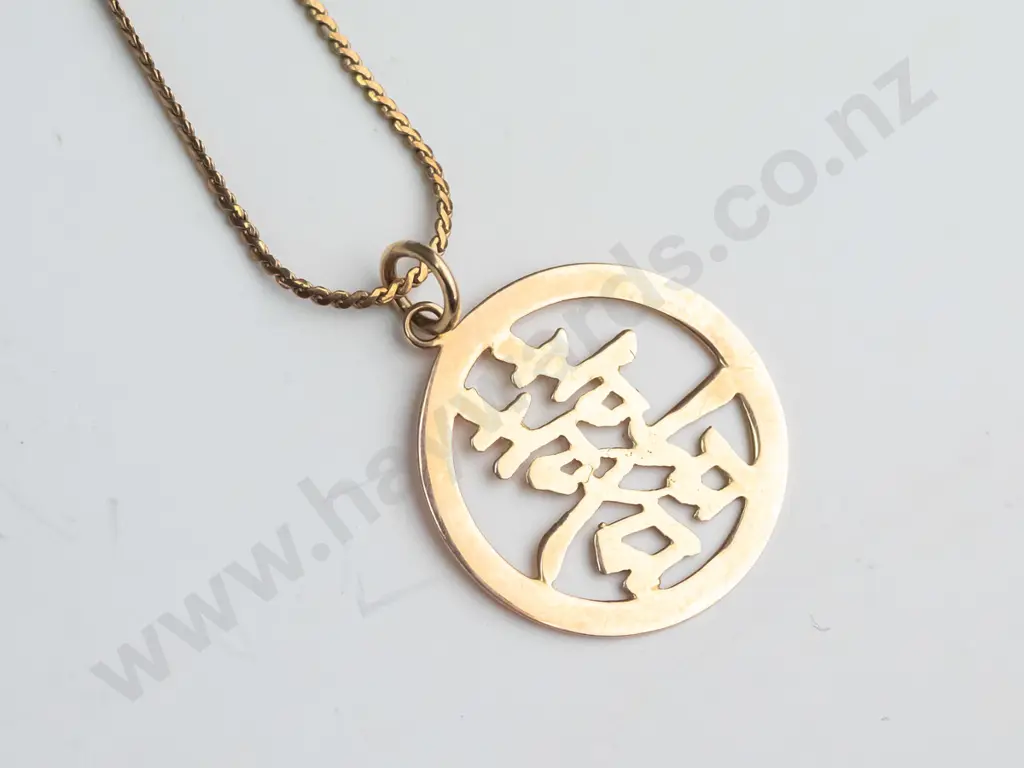 gold necklace chain stamped 375 Image 1++