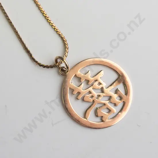gold necklace chain stamped 375