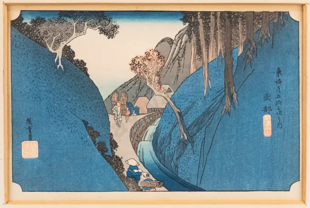 small framed Japanese woodblock print H-130 W-85 Image 1++