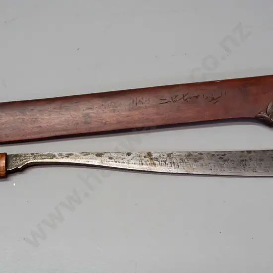 Indonesian Parang dagger sword with foliate carved wooden handle and scabbard, hand forged blade L-620