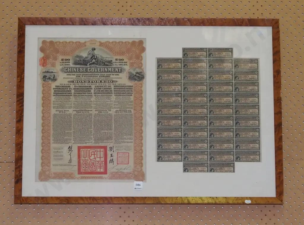 framed print - Chinese Government Bonds Image 1++