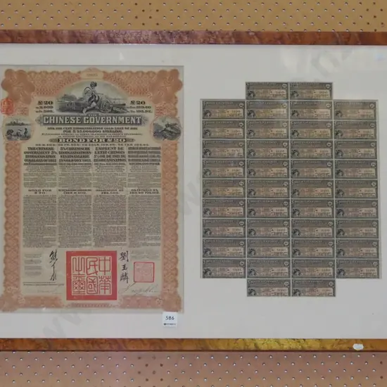 framed print - Chinese Government Bonds