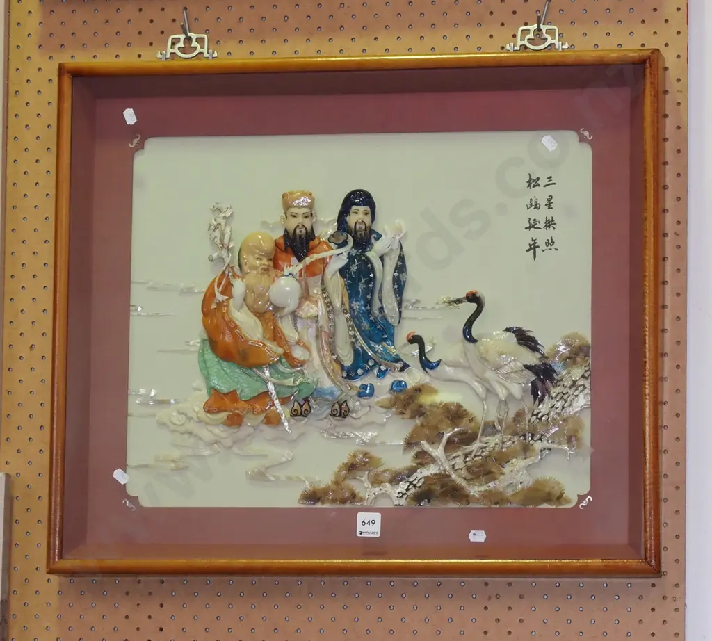 3D composite shell  Asian picture  Image 1++