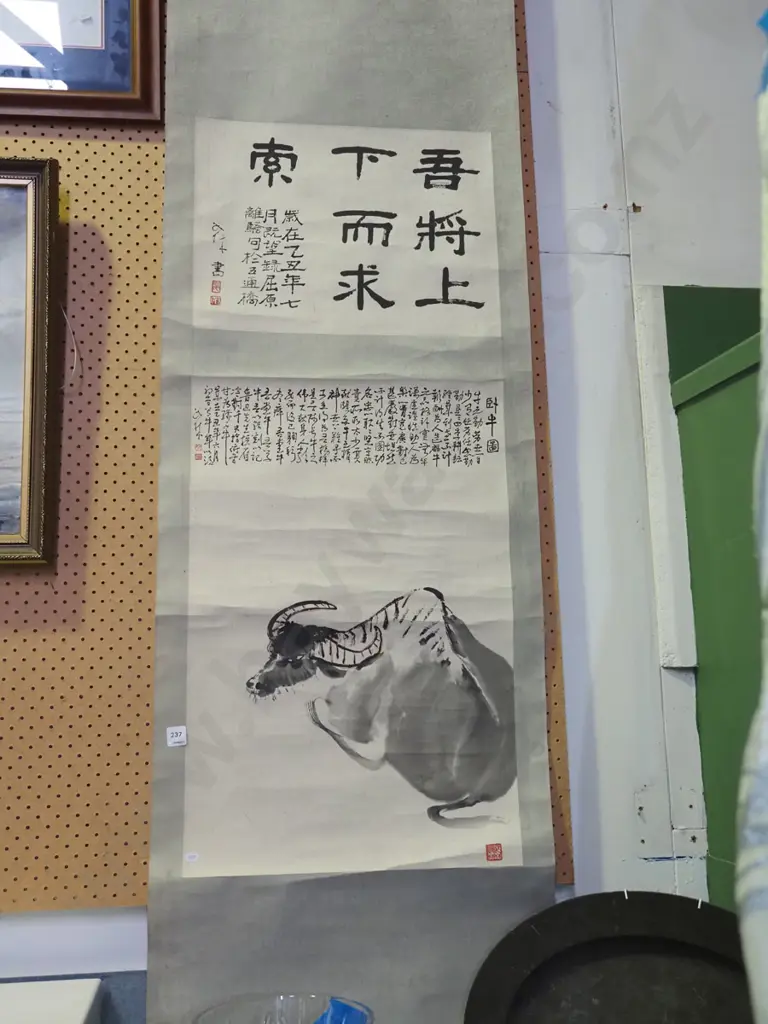 Asian scroll - water buffalo Image 1++