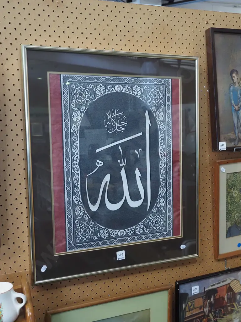 framed Arabic calligraphy digital print Image 1++