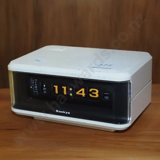 Sanko retro flip front bedside clock