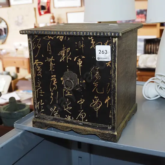 small single drawer chest H190 W185 W160