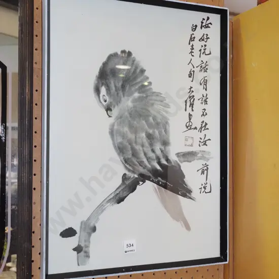 Asian watercolour - bird