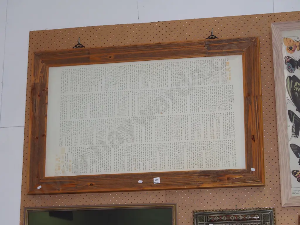 framed print - Chinese text Image 1++