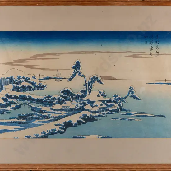 Hiroshige -- framed woodblock print on paper "New Year's Sunrise after Snow at Susaki" H-200 W-340 [light cockling,
