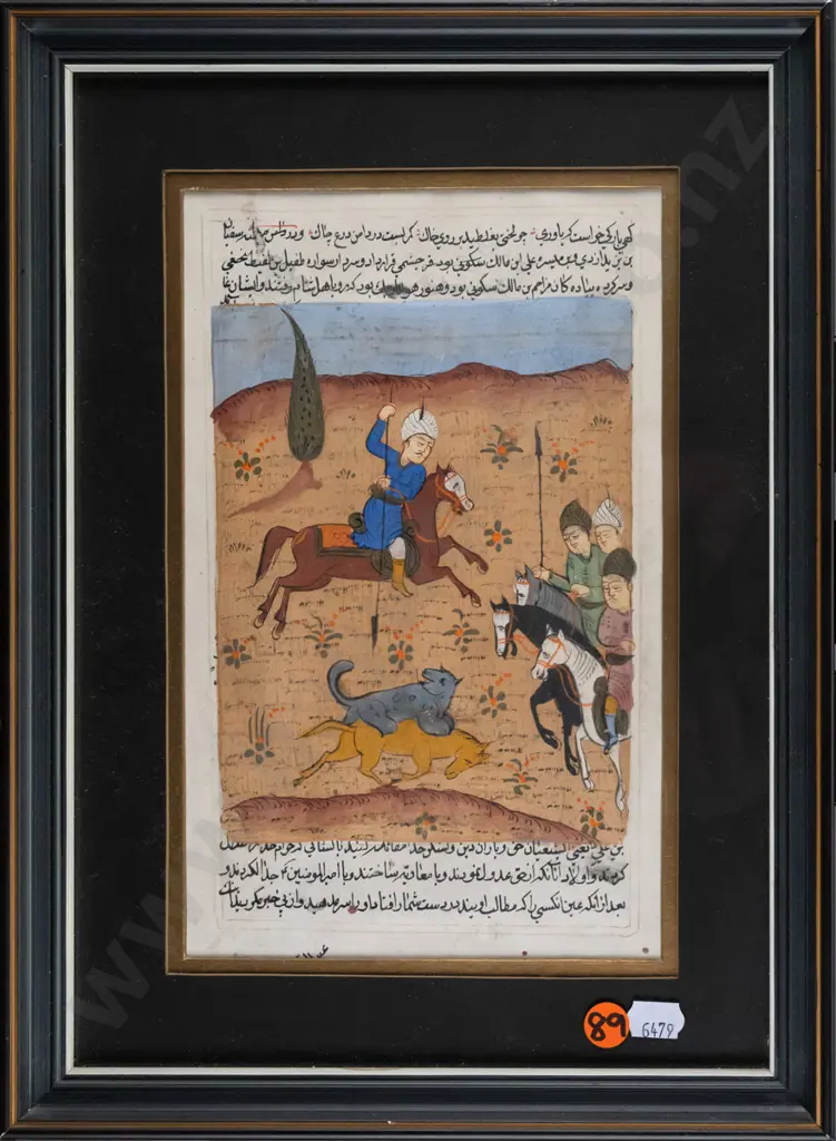 framed middle eastern watercolour - hunting scene H230 W150 (slight warping of paper) Image 1++
