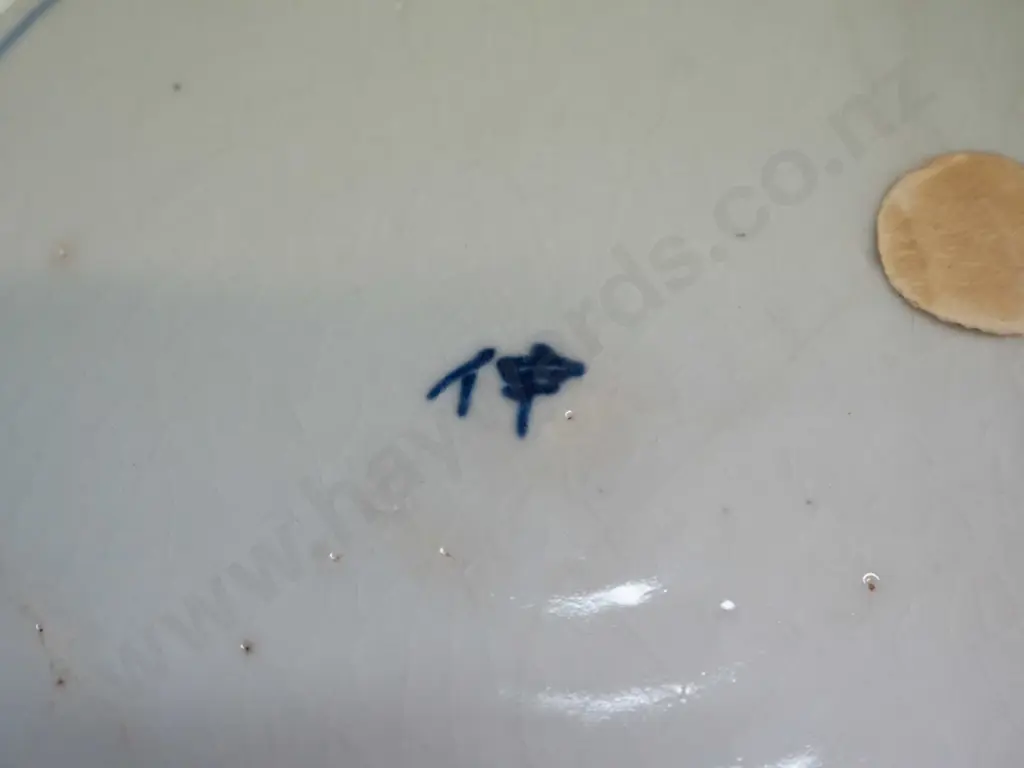 vintage Imari display plate w/ wire hanger. D-300 [minor fretting around edges, overall crazing, see photo for mark Image 1++