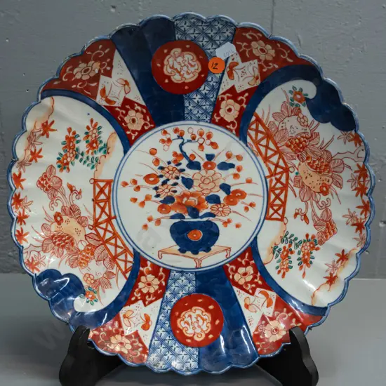 vintage Imari display plate w/ wire hanger. D-300 [minor fretting around edges, overall crazing, see photo for mark