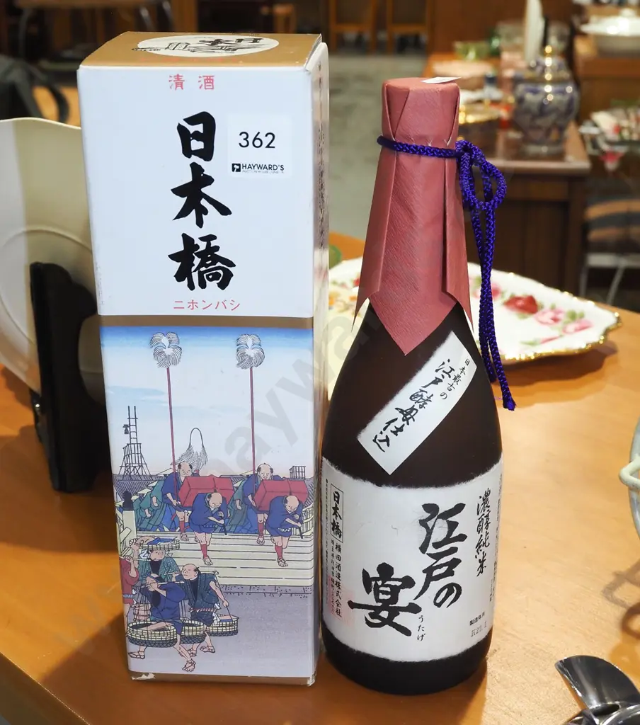 bottle of Japanese sake with original box Image 1++