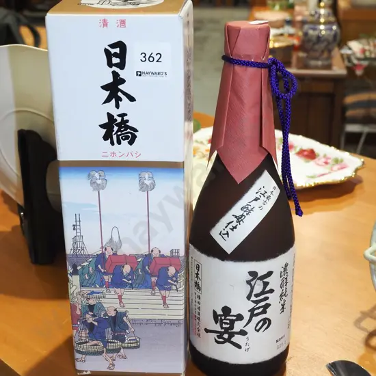 bottle of Japanese sake with original box