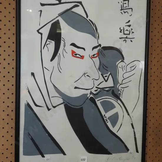 framed ltd edition Japanese print - portrait - warping and foxing