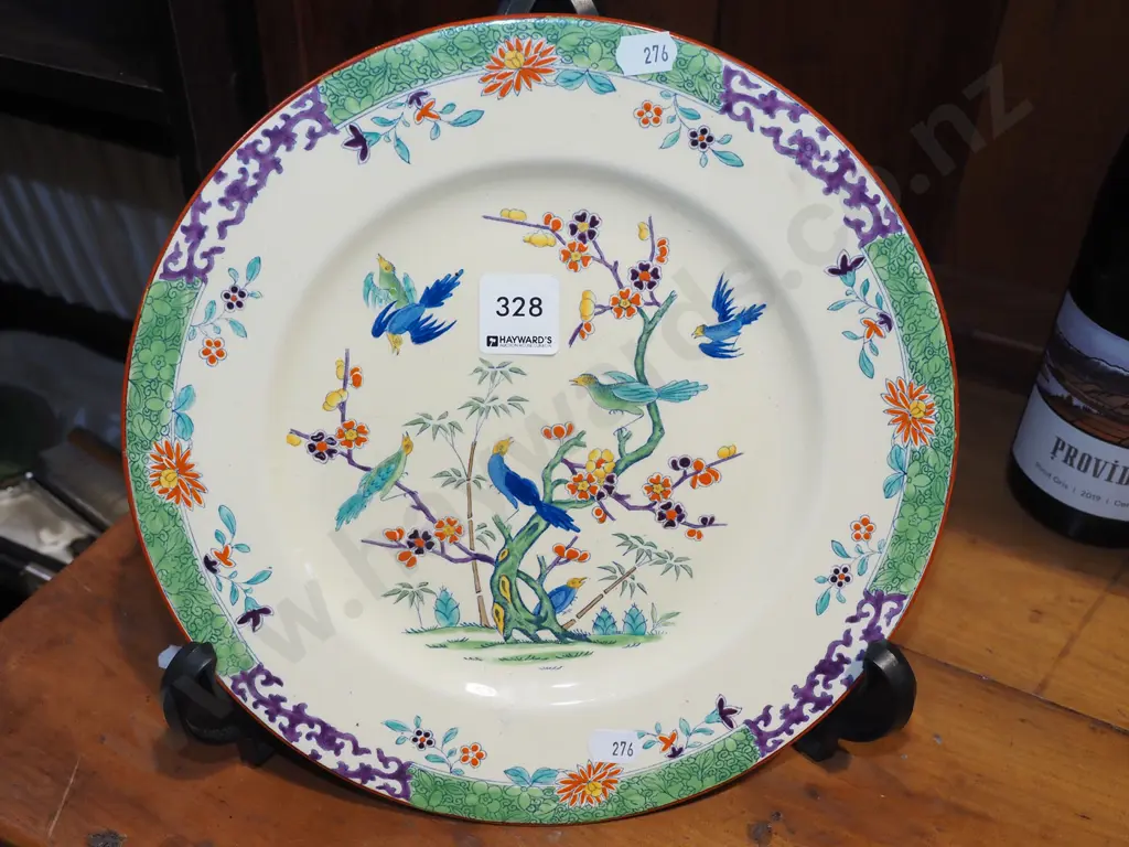 Mintons Emperor garden plate Image 1++