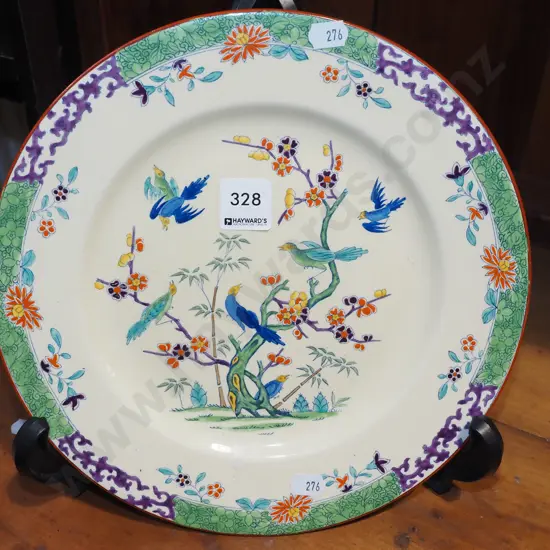 Mintons Emperor garden plate