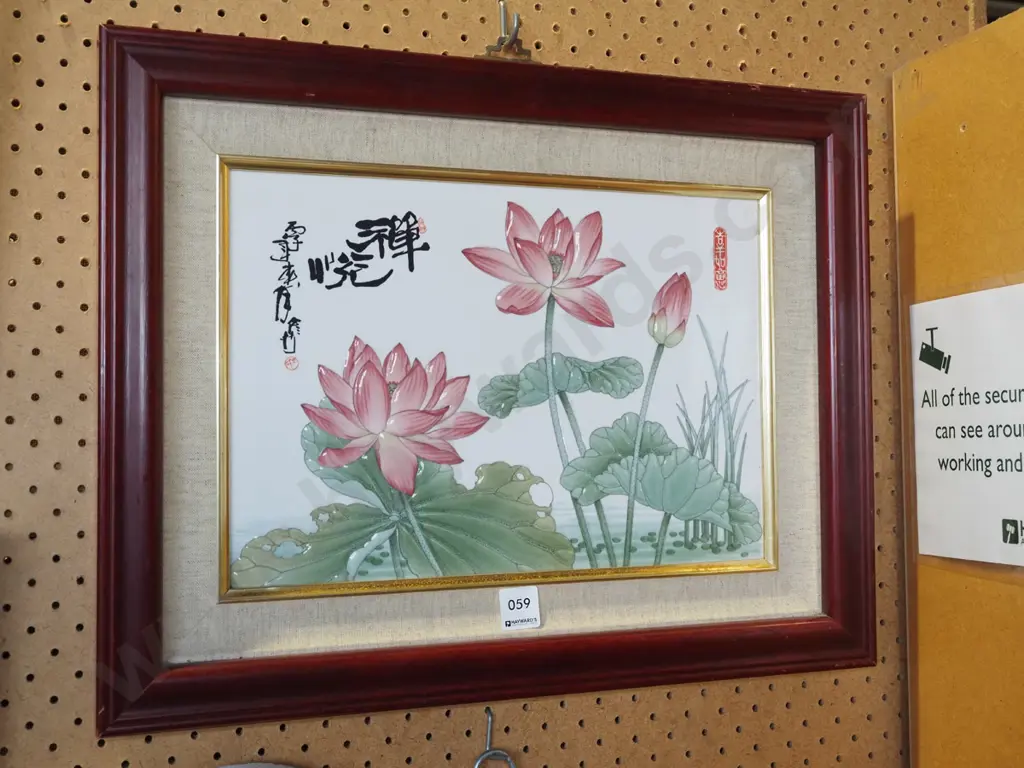framed tile - water lillies Image 1++