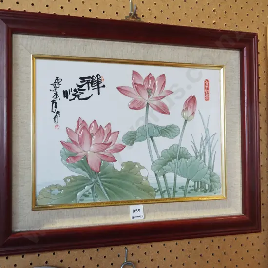 framed tile - water lillies